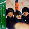 The Beatles - Beatles For Sale (Vinyl, LP, Album, Reissue, Stereo) Very Good Plus (VG+) / Very Good (VG)