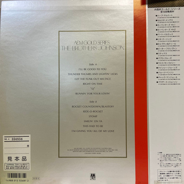 Release: A&M Gold Series-Vinyl-Japan-1986-C28Y3068-25713031