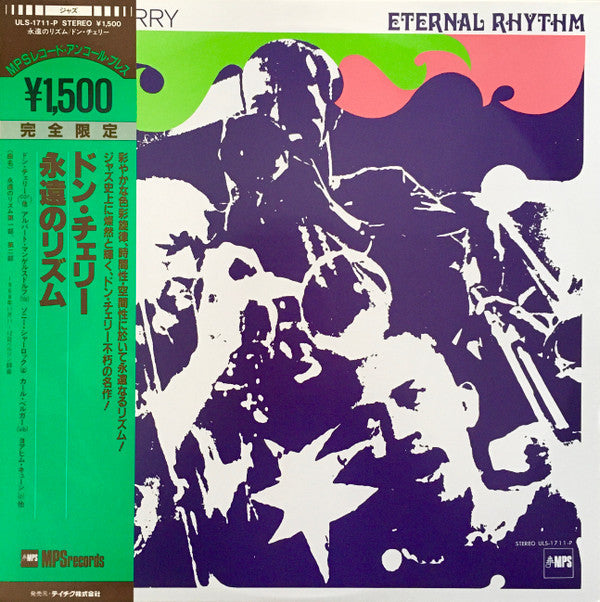 Release: Eternal Rhythm-Vinyl-Japan-1980-ULS-1711-P-15332533
