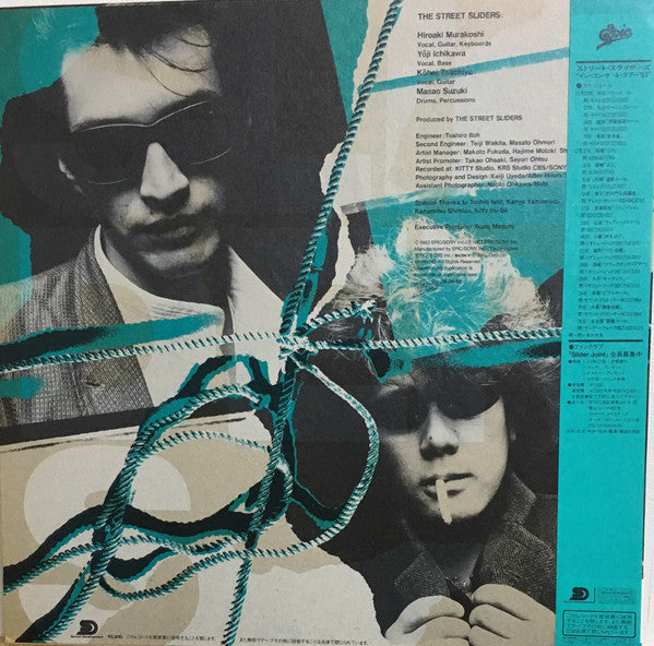 Release: がんじがらめ-Vinyl-Japan-1983-28 3H-111-12284305