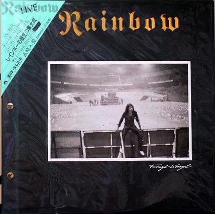 Release: Finyl Vinyl-Vinyl-Japan-1986-29 MM 4501/2, 827 987-1-M-2, 422-827 987-1 M2-11860832