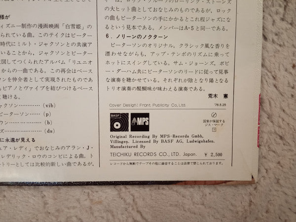 Great Spirits of Oscar Peterson