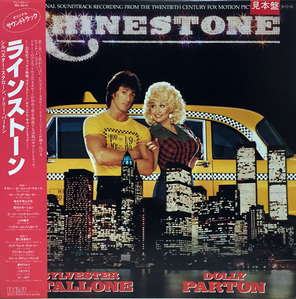 Master Release: Rhinestone - Original Soundtrack Recording From The Twentieth Century Fox Motion Picture by Various