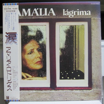 Release: Lágrima-Vinyl-Japan-1986-EOS-91166-10343060