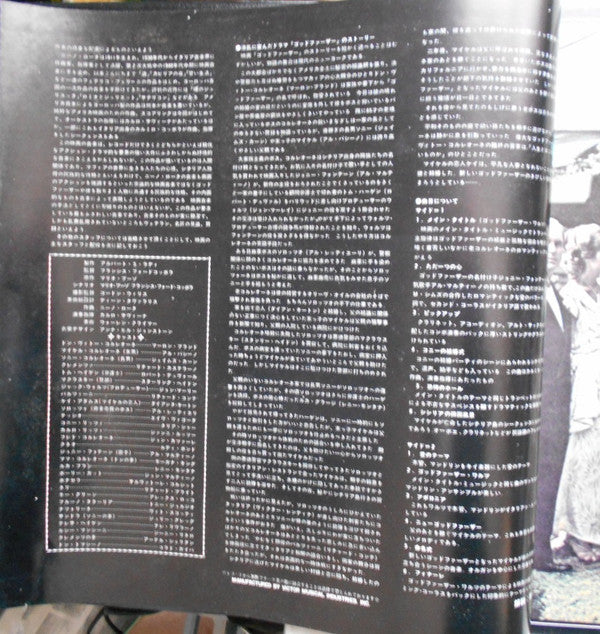 The Godfather (Original Soundtrack Recording)