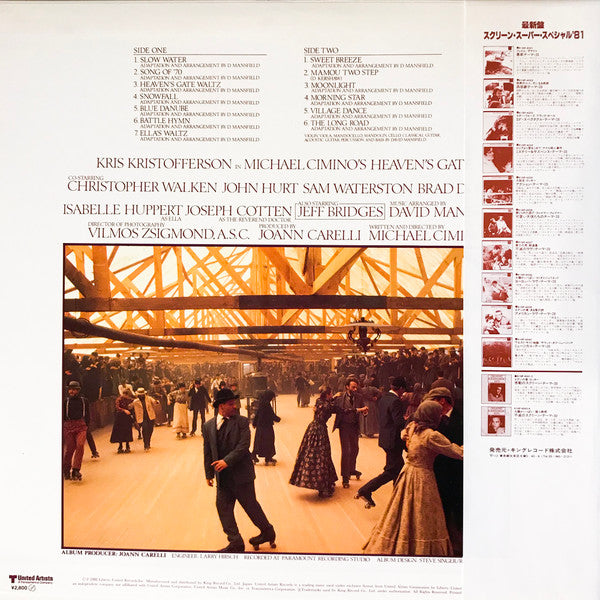 Master Release: Heaven's Gate (United Artists Motion Picture Soundtrack) by David Mansfield