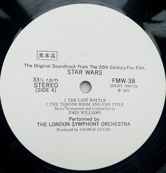 Star Wars = スターウ
