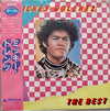 Micky Dolenz - The Best (LP, Compilation, Stereo) - Near Mint (NM or M-) / Very Good Plus (VG+)