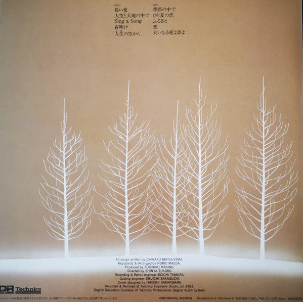 Sing A Song = 松山千春作品集