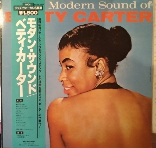 Release: The Modern Sound Of Betty Carter-Vinyl-Japan-1981-VIM-5596-14038537