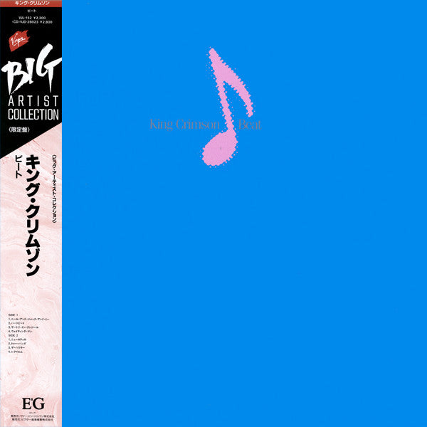 Release: Beat-Vinyl-Japan-1988-VJL-152-17263741