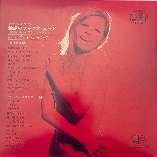 Release: Unknown Release-Vinyl-Japan-None-WP-9384B-23590133