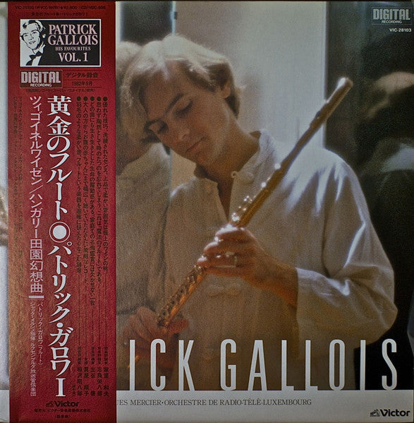 Release: Patrick Gallois-Vinyl-Japan-1984-VIC-28103-12727465
