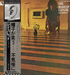 Syd Barrett - The Madcap Laughs (Vinyl, LP, Album, Promo, Reissue) Very Good Plus (VG+) / Very Good Plus (VG+)