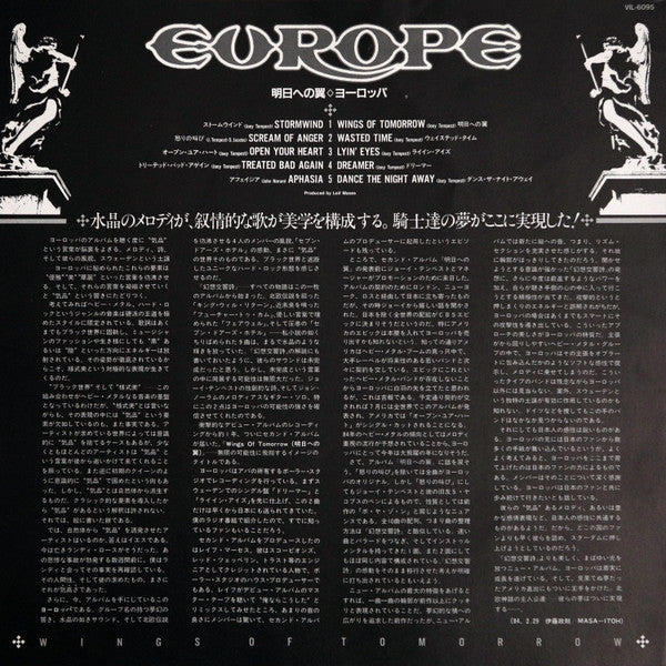 Wings Of Tomorrow = 明日への翼