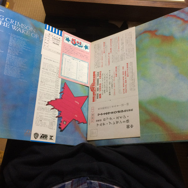 Release: In The Wake Of Poseidon-Vinyl-Japan-1971-P-8104A-12658482