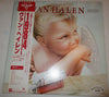 Van Halen - 1984 (Vinyl, LP, Album, Promo, Stereo) Good Plus (G+) / Very Good (VG)