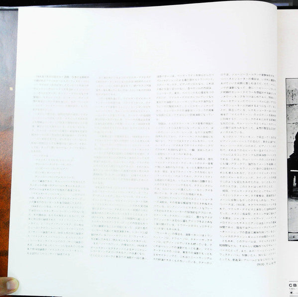 Miles In Tokyo (Miles Davis Live In Concert)