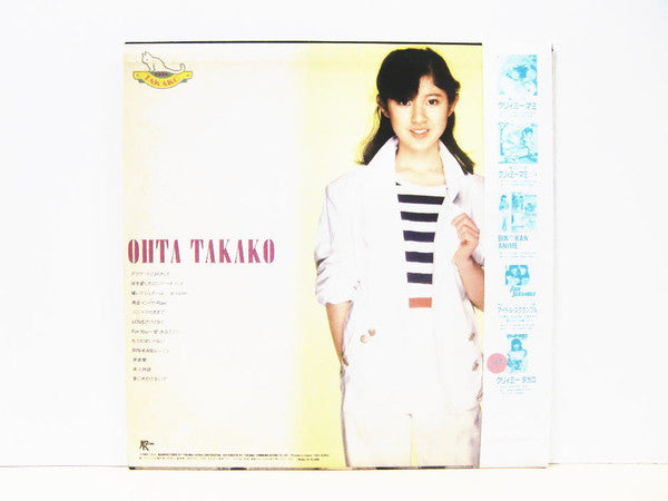 Master Release: Creamy Takako by Takako Ohta
