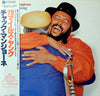 Chuck Mangione - 70 Miles Young (LP, Album, Stereo) - Very Good Plus (VG+) / Very Good (VG)
