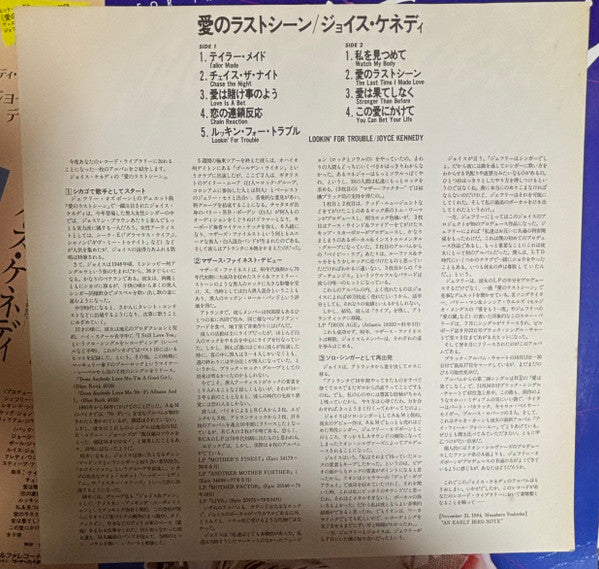 Release: Lookin' For Trouble-Vinyl-Japan-1984-AMP-28113-13337389