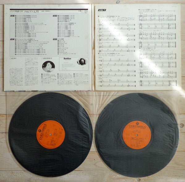 ジャズ理論によるソロピアノ入門 = Solo Piano For The Beginer