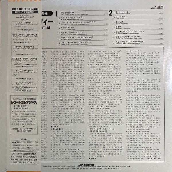 Master Release: I Can't Give You Anything But Love by Rose Murphy