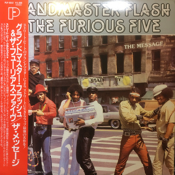 Release: The Message-Vinyl-Japan-1989-PLP-6512-12369943