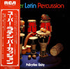 Polirythm Unity - Super Latin Percussion (Vinyl, LP, Album) Very Good (VG) / Very Good (VG)