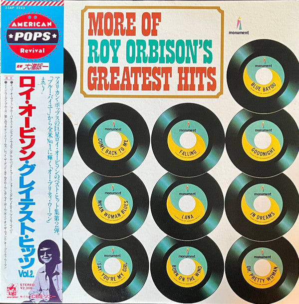 Master Release: More Of Roy Orbison's Greatest Hits by Roy Orbison