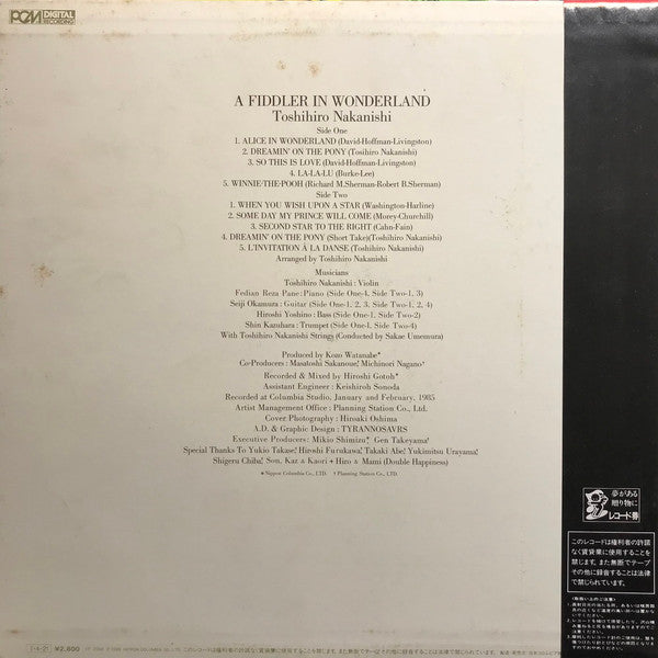Release: A Fiddler In Wonderland = 不思議の国のバイオリン弾き-Vinyl-Japan-1985-YF-7099-14151947