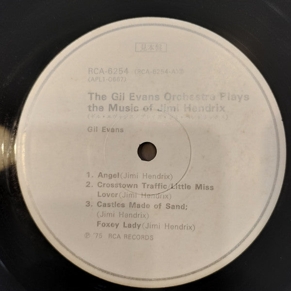 Plays The Music Of Jimi Hendrix