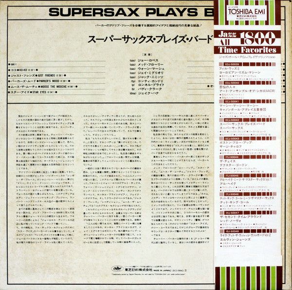 Supersax Plays Bird