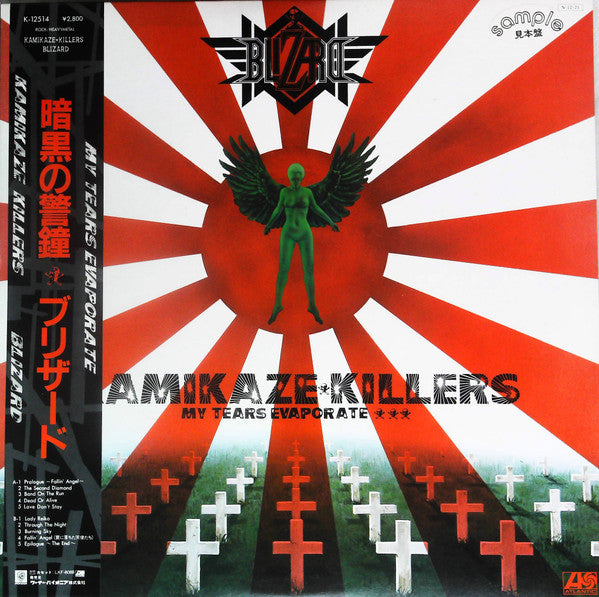 Release: Kamikaze Killers - My Tears Evaporate-Vinyl-Japan-1984-K-12514-16002467