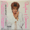 Rosanne Cash - Rhythm And Romance (Vinyl, LP, Album, Promo) Very Good (VG) / Good Plus (G+)