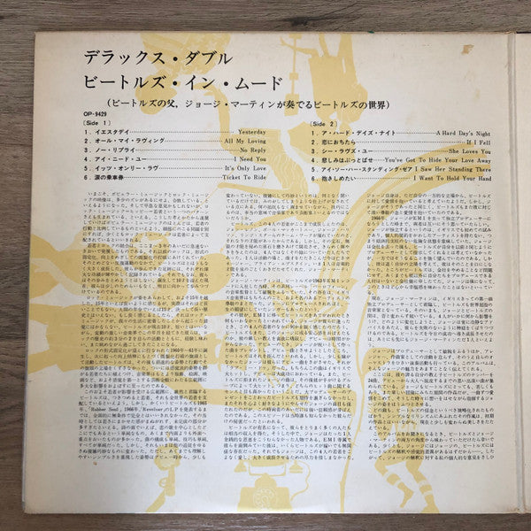 Release: Unknown Release-Vinyl-Japan-1970-OP-9429B-23584502