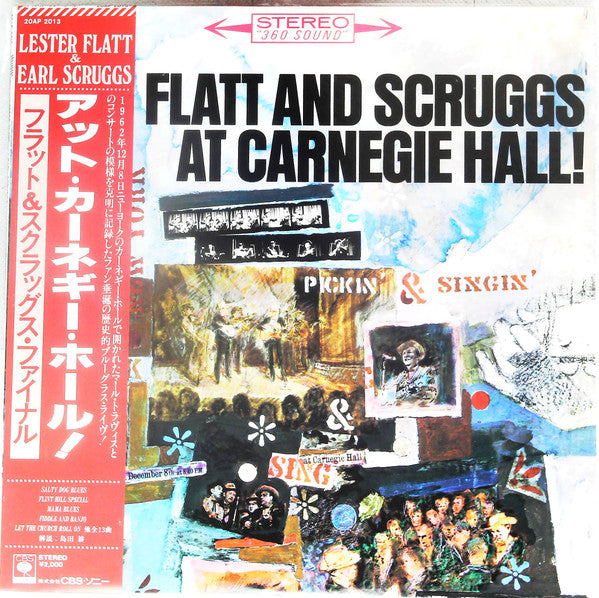 Release: At Carnegie Hall!-Vinyl-Japan-1981-20AP 2013-13783485