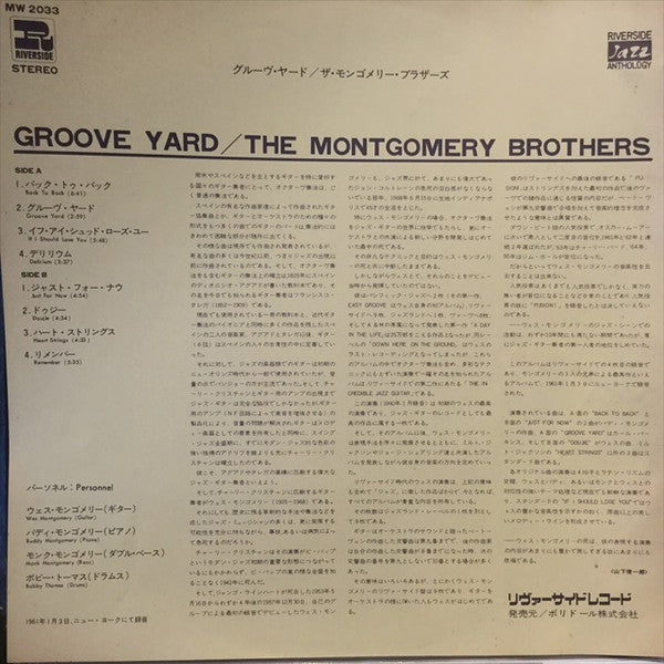 Groove Yard
