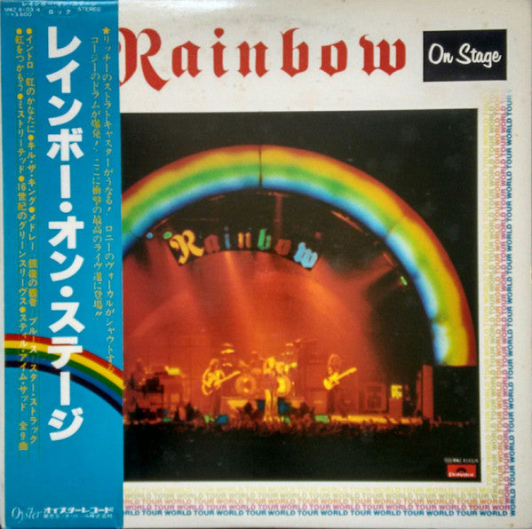 Release: On Stage-Vinyl-Japan-1977-MWZ 8103/04, MWZ 8103/04-12637619