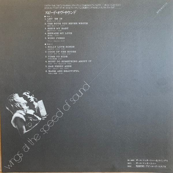 Wings At The Speed Of Sound