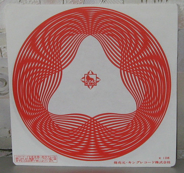 From The Mystic World