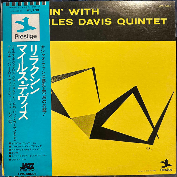 Relaxin' With The Miles Davis Quintet