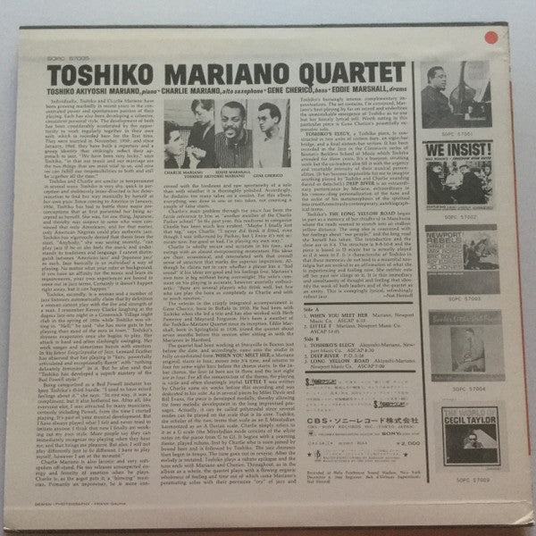 Toshiko Mariano Quartet