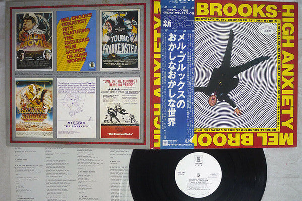 High Anxiety - Original Soundtrack - Mel Brooks