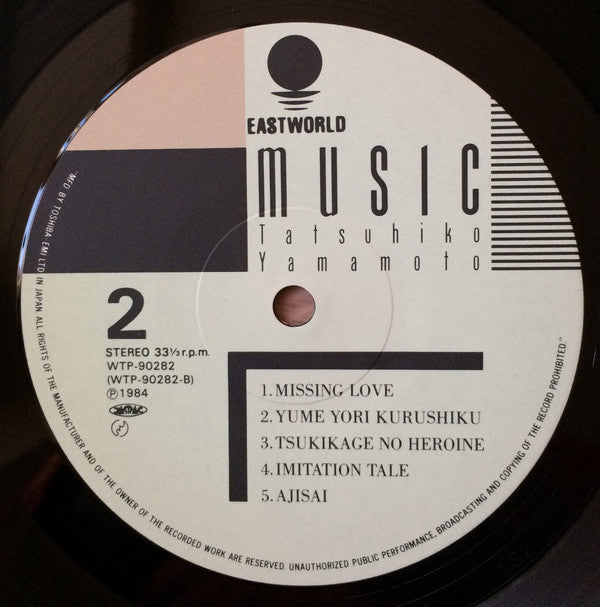 Music = ミュージック