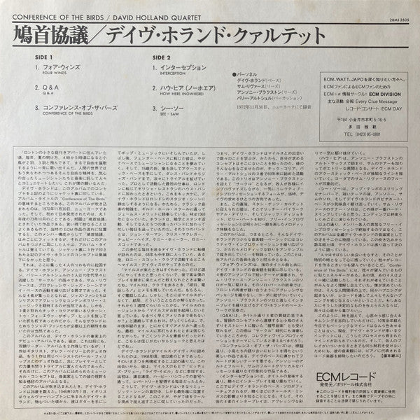 Conference Of The Birds