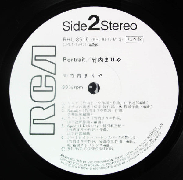 Portrait = ポートレイト