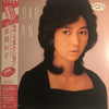 Tomoko Aran - Love Connection (Vinyl, 12