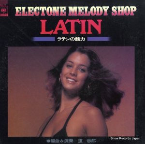Release: エレクトーン・メロディ・ショップ - ラテンの魅力-Vinyl-Japan-1977-18AG-141-21455020