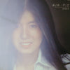 野本直美 - 春よ来い 早く恋 (LP, Album) - Near Mint (NM or M-) / Near Mint (NM or M-)